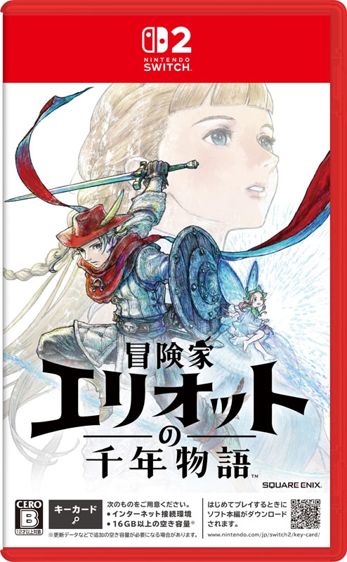 冒険家エリオットの千年物語　ポスター　販促　告知　pop ダミジャケ 冒険家エリオットの千年物語 : Game Soft (Nintendo Switch 2