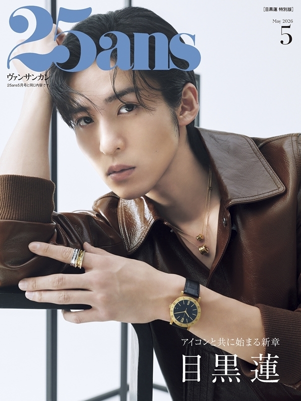 25ans (���@���T���J��)2026�N 5�������� �ڍ��@���ʔ�