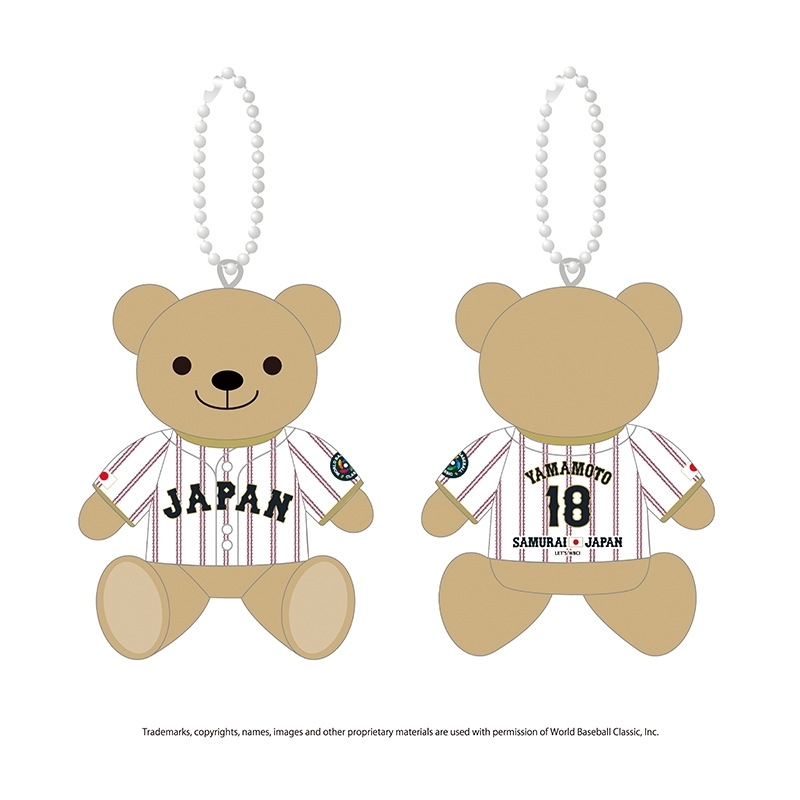 山本 由伸 WORLD BASEBALL CLASSIC ユニフォームベアキーチェーン