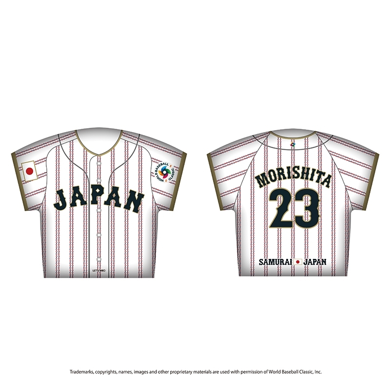 森下 翔太 WORLD BASEBALL CLASSIC ユニフォームクッション : 侍