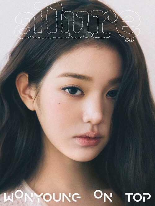 allure korea 2026年 2月号【表紙： チャン・ウォニョン（IVE）C