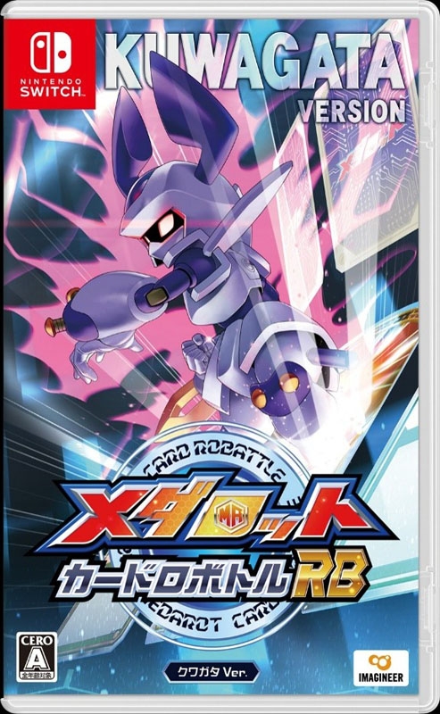 メダロット カードロボトルRB クワガタVer. : Game Soft (Nintendo