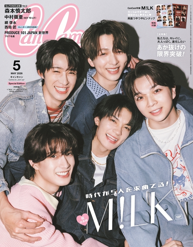 cancan 様 Can Cam (キャンキャン)2026年 5月号 特別版【表紙：M!LK】 : CanCam
