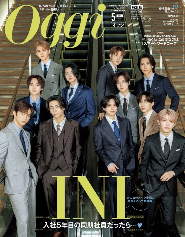 Oggi (オッジ)2026年 5月号増刊 特別版【表紙：INI】 : Oggi編集部