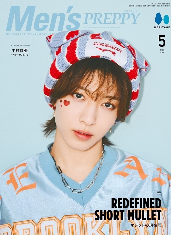 Men's PREPPY 2026年 5月号【表紙：中村嶺亜（KEY TO LIT）】 : Men's
