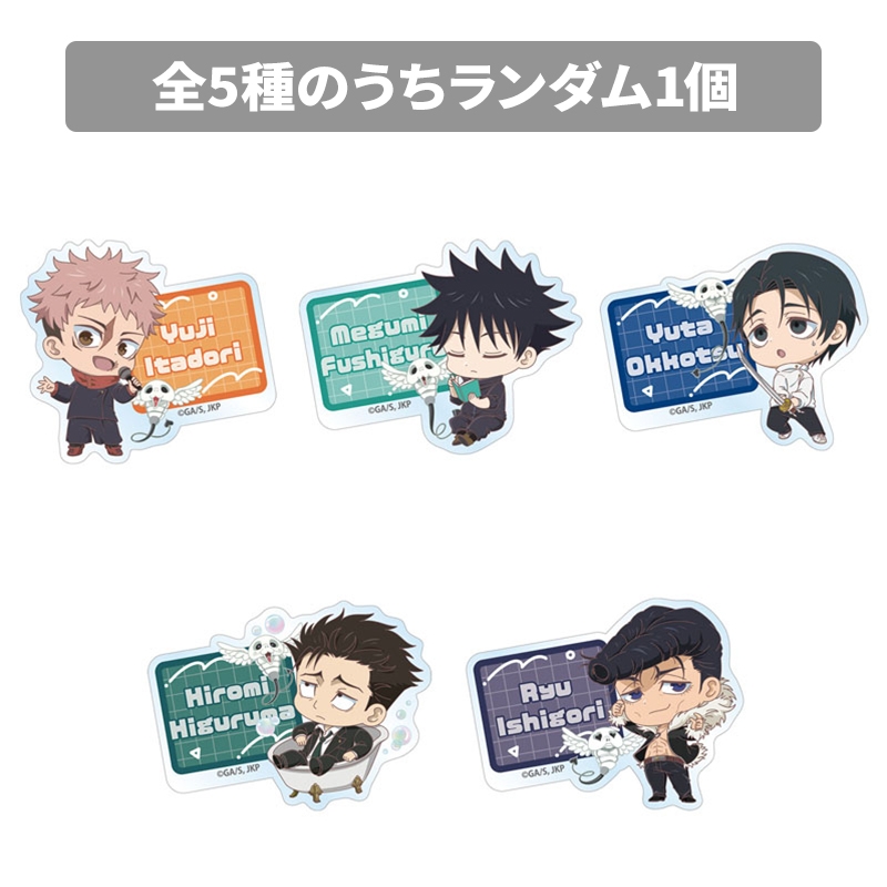 日常祭 ペンライト アクリルスタンド ピンバッジ ネームバッジ トレーディングネームバッジ（全5種のうちランダム1個）/ TVアニメ