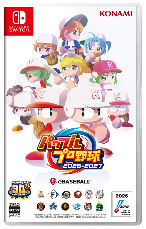 ゲームソフト パワフルプロ野球2020（任天堂switchソフト） コナミeBASEBALL2020DLCセット同梱版