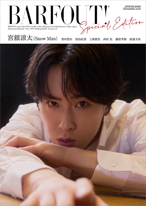 雑誌☆BARFOUT☆Person☆キネマ旬報☆QLAP☆Songs☆バラ売り可 表紙解禁】 2月20日発売「BARFOUT! バァフアウト! 3月号」 □表紙＋12P