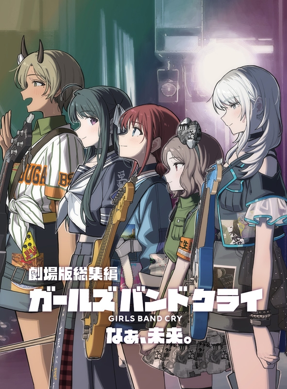 Compilation Film GIRLS BAND CRY 2nd Part: Hey, Future.Blu-ray