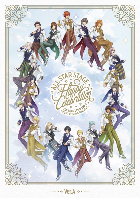 うたの☆プリンスさまっ♪ ALL STAR STAGE -Happy Celebration-Ver.A