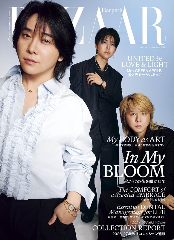 Harper's BAZAAR (ハーパーズ バザー)2026年 6月号【表紙：Mrs.GREEN