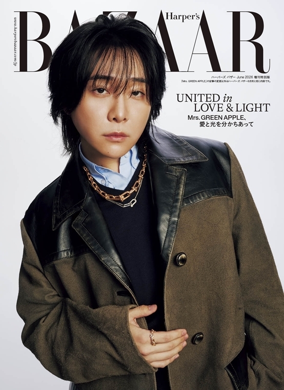 専用出品 3-3 #ミーカ映画告知ペーパーまとめ売り202603 Harper's BAZAAR (ハーパーズ バザー)2026年 6月号増刊 大森元貴特別版