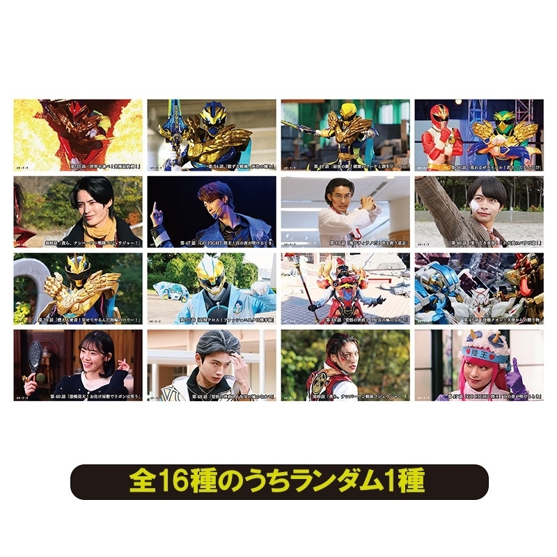 ナンバーワン戦隊ゴジュウジャー。名シーンナンバーワンステッカー。 名シーン ナンバーワン！ステッカー Vol.2【全16種のうちランダム1種