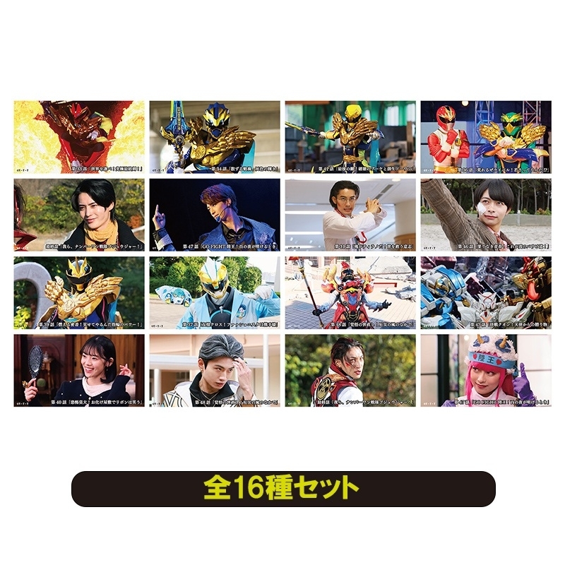 ナンバーワン戦隊ゴジュウジャー。名シーンナンバーワンステッカー。 名シーン ナンバーワン！ステッカー Vol.2【全16種セット】 : ナンバー