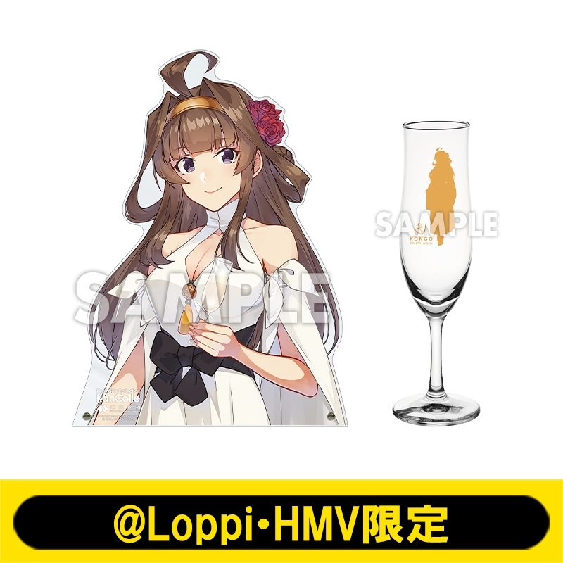 10月お渡し》艦娘と乾杯！バストアップアクリルスタンド グラスセット