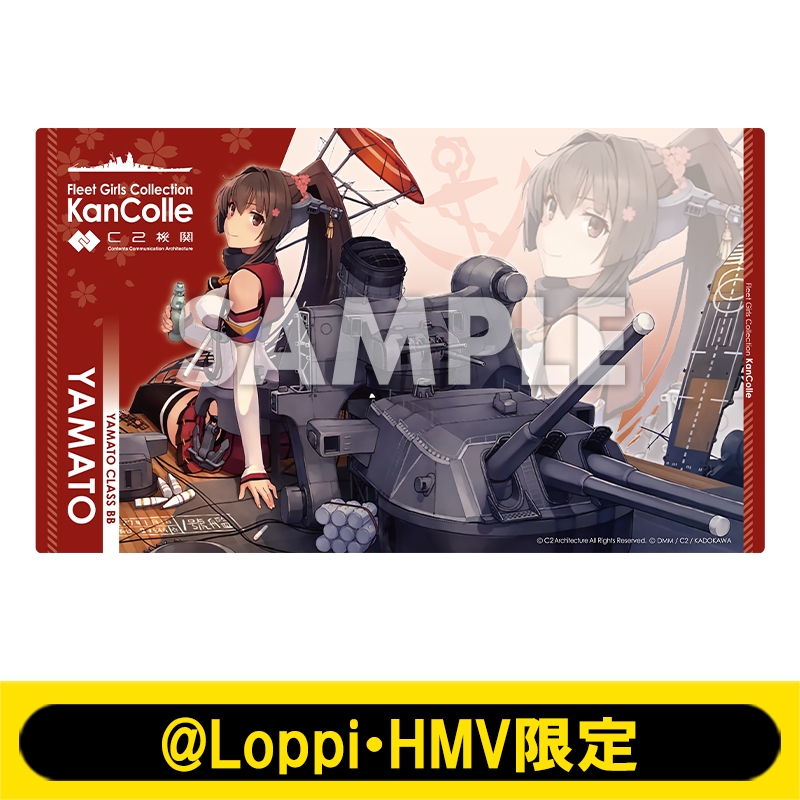10月お渡し》公式［大和］デスクマット / 13周年コラボキャンペーン