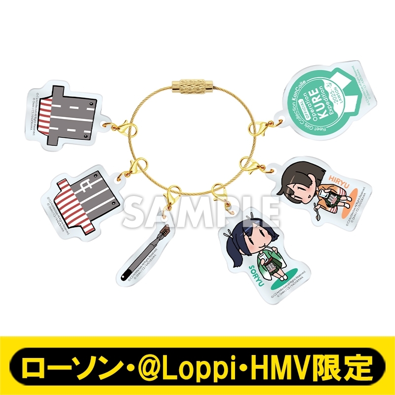 8月お渡し》抜錨！アクリルキーホルダー ［二航戦］/「艦これ」呉支援