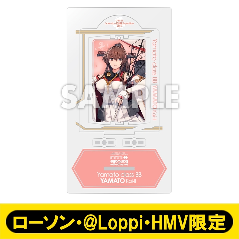8月お渡し》艦娘チェンジングアクリルスタンド ［大和］/「艦これ」呉