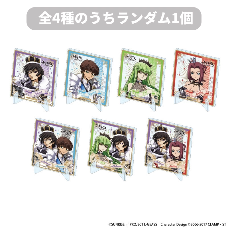 単品】トレーディングアクリルスタンド チェスver.（全7種のうち