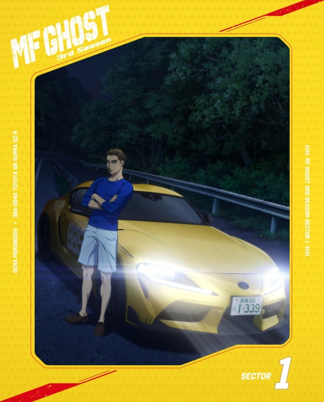 MFゴースト 3rd Season Blu-ray BOX Sector1 : MFゴースト | HMV&BOOKS