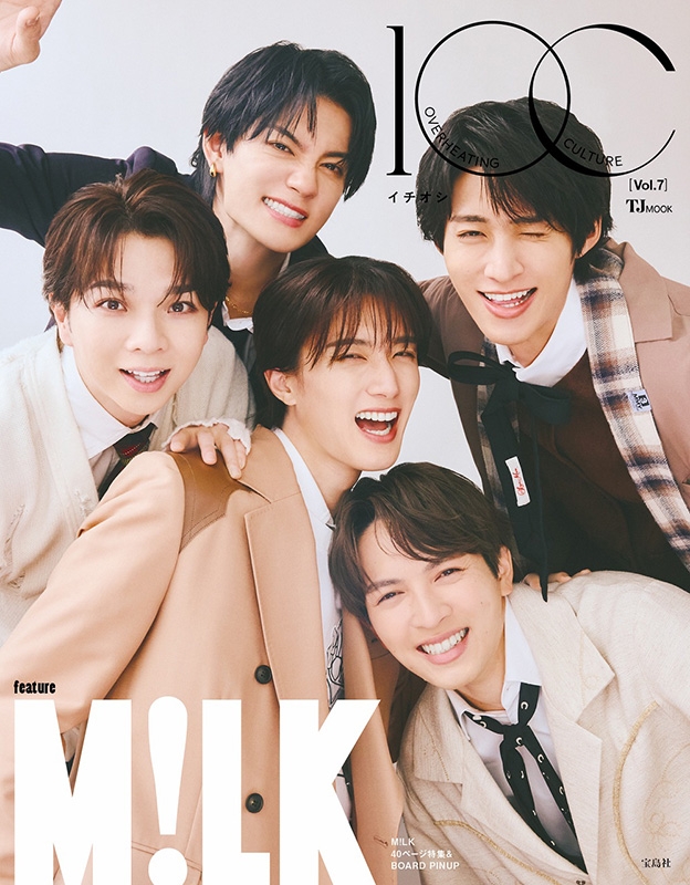 1OC Vol.7【表紙：M!LK】［TJMOOK］※重版分 | HMV&BOOKS online