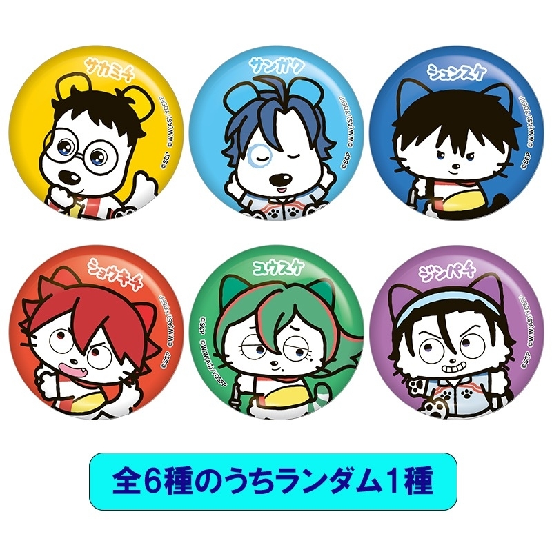トレーディング缶バッジ【タマ＆フレンズ×弱虫ペダル】（全6種のうち