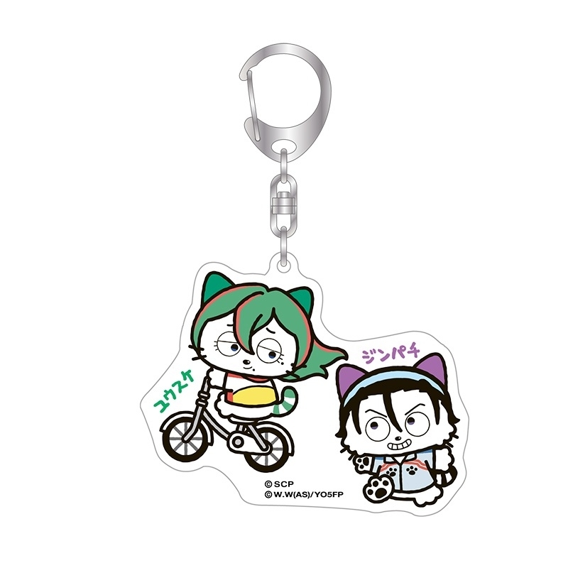 アクリルキーホルダー 巻島裕介 & 東堂尽八【タマ＆フレンズ×弱虫