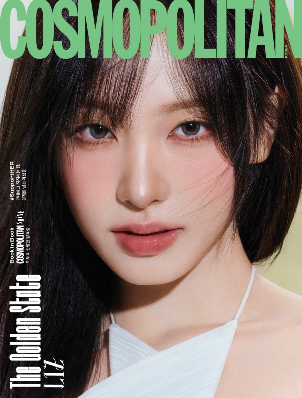COSMOPOLITAN 2026年 3月号(Korea)【表紙：リズ（IVE）F】 : Magazine