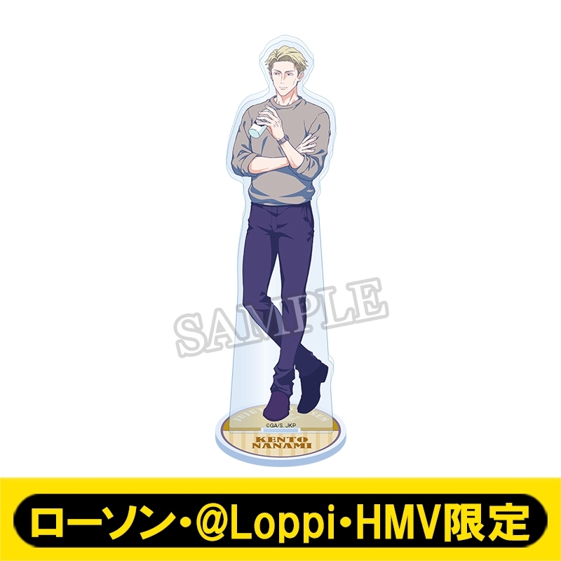 アクリルスタンド（七海 建人）【ローソン・@Loppi・HMV限定】 : 呪術