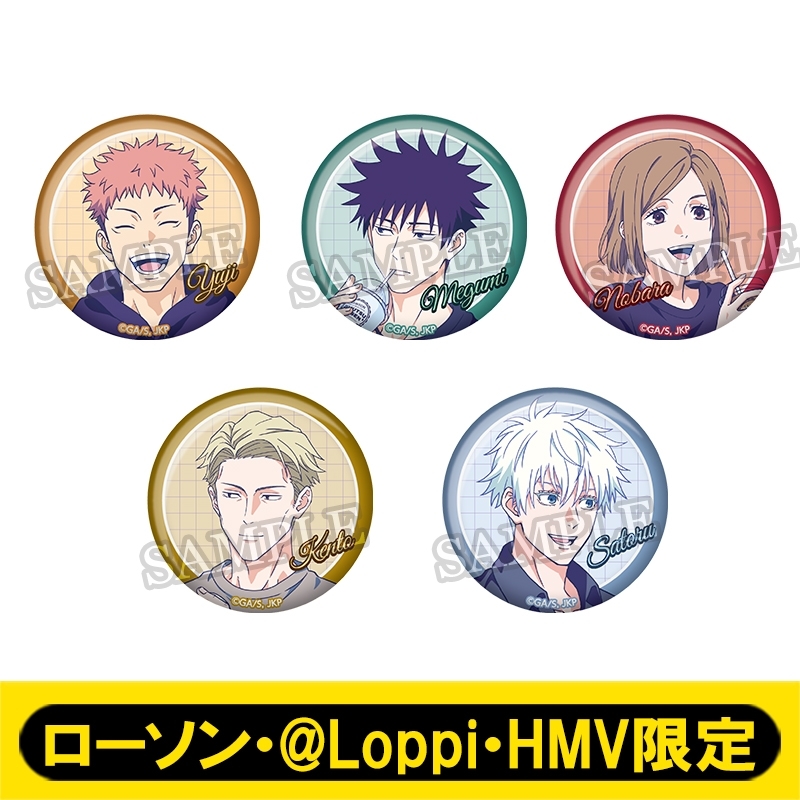 缶バッジコンプリートセット【ローソン・@Loppi・HMV限定】 : Jujutsu