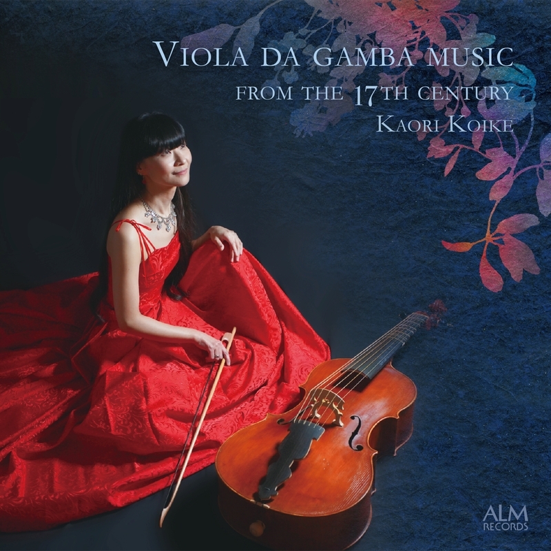 17世紀のヴィオラ・ダ・ガンバ音楽 小池香織、曽根田 駿 | HMV&BOOKS