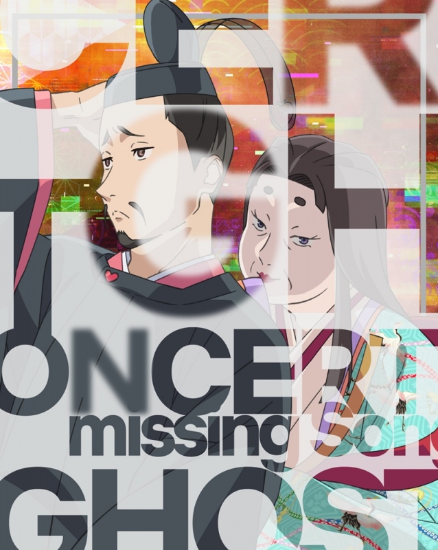 ゴーストコンサート : missing Songs 第2巻【Blu-ray】 : GHOST