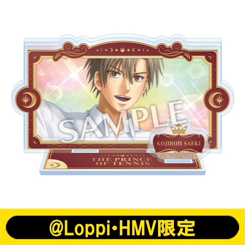 ジオラマアクリルスタンド（佐伯虎次郎）【@Loppi・HMV限定】 : テニス