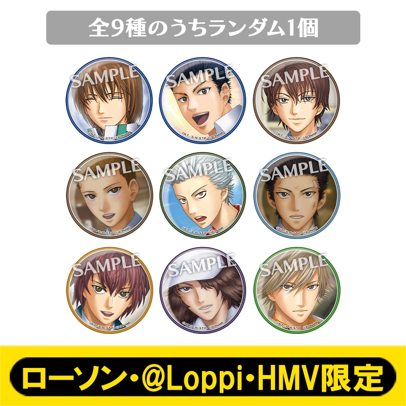 新テニスの王子様 ×LAWSON 缶バッジ Cセット 缶バッジC（全9種のうちランダム1個）【ローソン・@Loppi・HMV限定