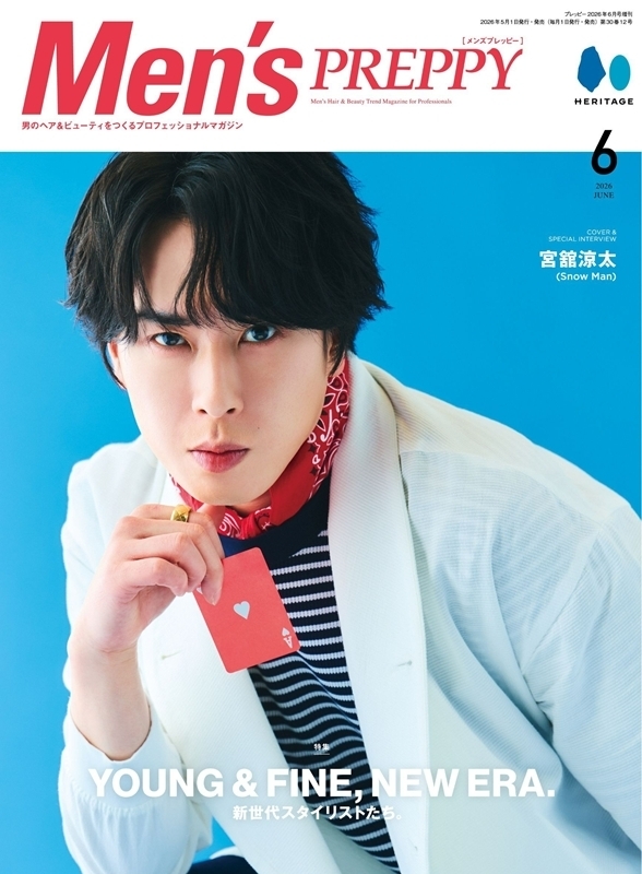 Men's PREPPY 2026年 6月号【表紙：宮舘涼太（Snow Man）】 : Men's