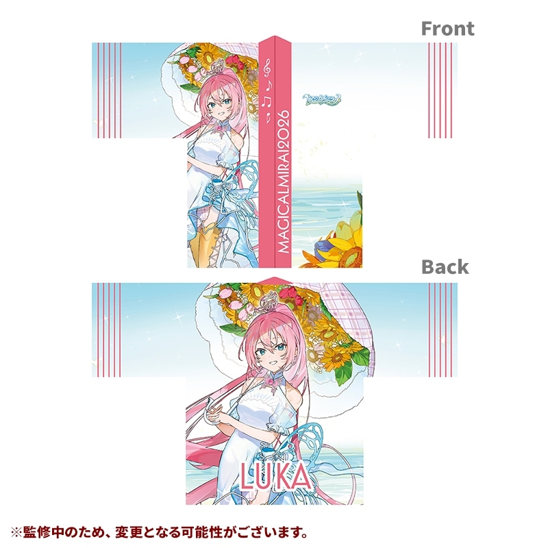 マジカルミライ2026 法被 メインビジュアル はっぴ マジカルミライ 2026 ハッピ（巡音ルカ ver.） : 初音ミク | HMV&BOOKS