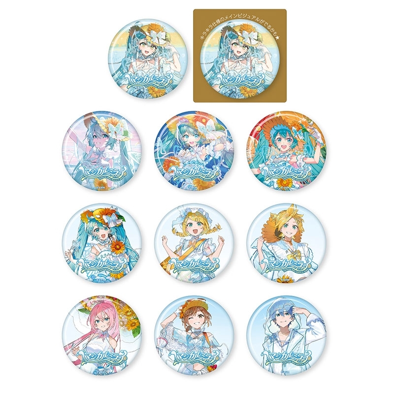 マジカルミライ 2026 缶バッジ4個セット（ランダム11種） : Hatsune