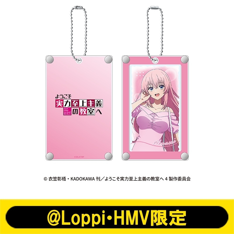 アクリルカード+フレームケースセット(一之瀬帆波)【@Loppi・HMV限定 アクリルカード+フレームケースセット(一之瀬帆波)【@Loppi・HMV限定