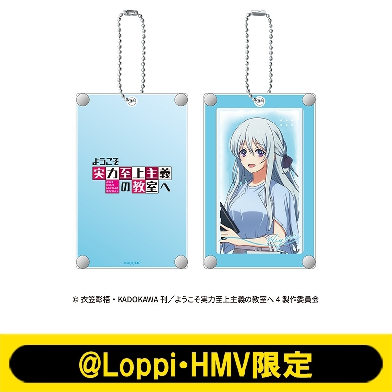ひよりグッズまとめ売り アクリルカード+フレームケースセット（椎名ひより）【@Loppi・HMV限定