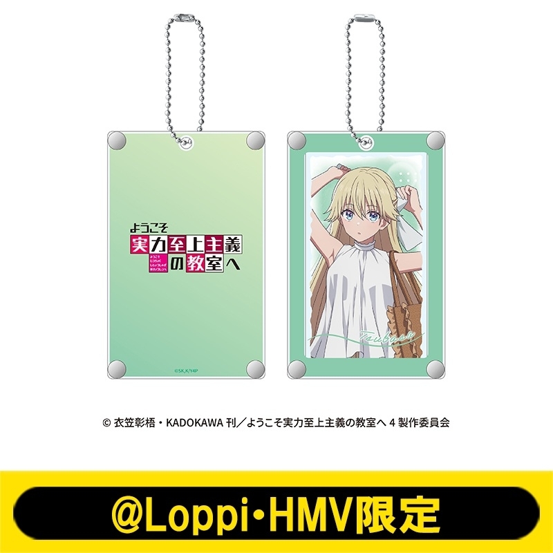 アクリルカード+フレームケースセット（七瀬翼）【@Loppi・HMV限定