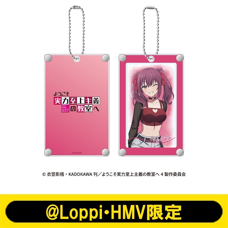 ピ*ロ様 BAD HOP CONNECT & MIX MUSEUM カードセット アクリルカード+フレームケースセット（天沢一夏）【@Loppi・HMV限定