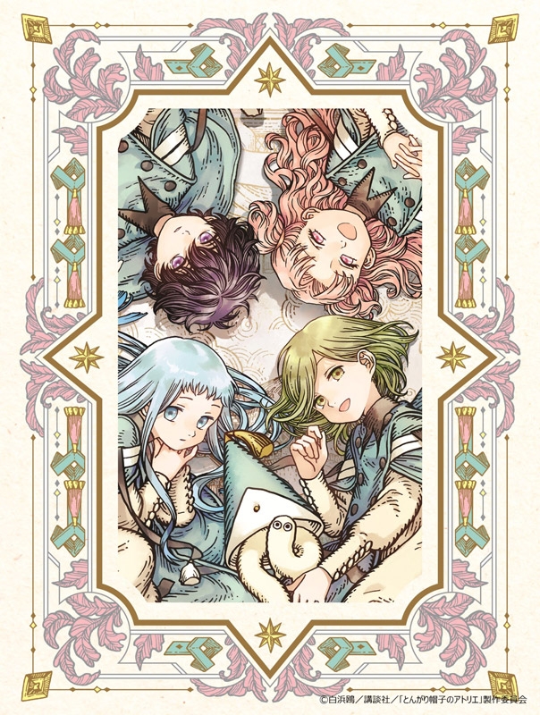Tongari Boushi No Atelier Joukan : WITCH HAT ATELIER | HMV&BOOKS