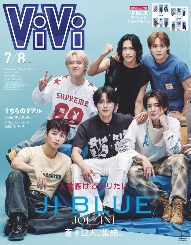 ViVi (ヴィヴィ)2026年 7・8月号合併号増刊 表紙：JI-DF ver. 與那城奨