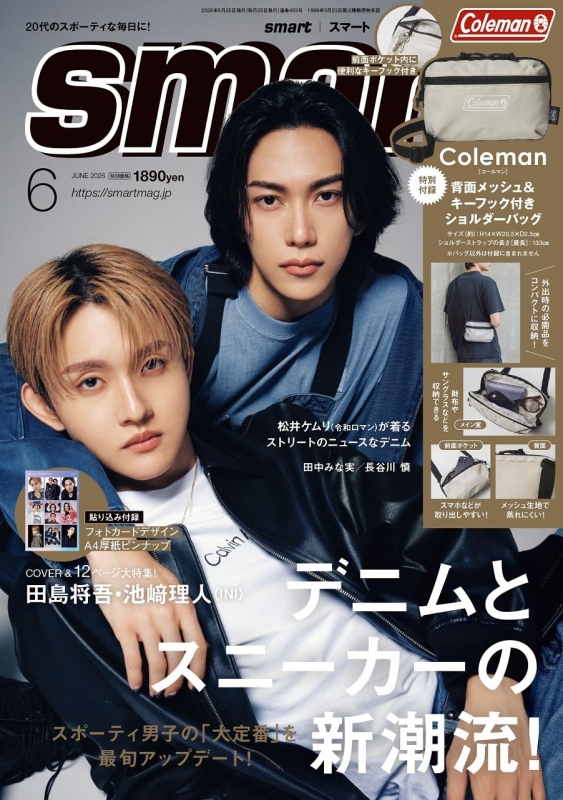 INI 田島将吾 サイン入りポスター 2026年最新】田島将吾 サインの人気アイテム - メルカリ