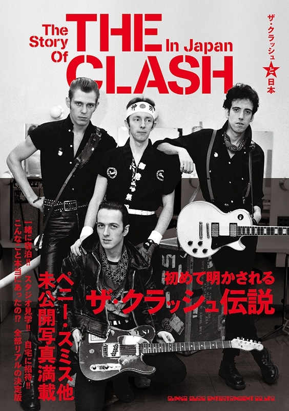 The Clash 紙ジャケ8枚セット ほぼ未開封サンプル盤 中古紙ジャケット BOX セット THE CLASH 5 Studio Album CD Set ザ