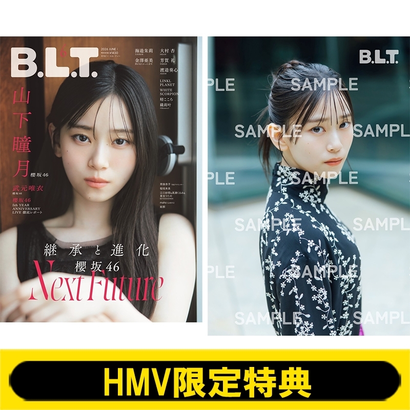 HMV限定特典：山下瞳月（櫻坂46）ポストカードA》B.L.T.2026年 6月号