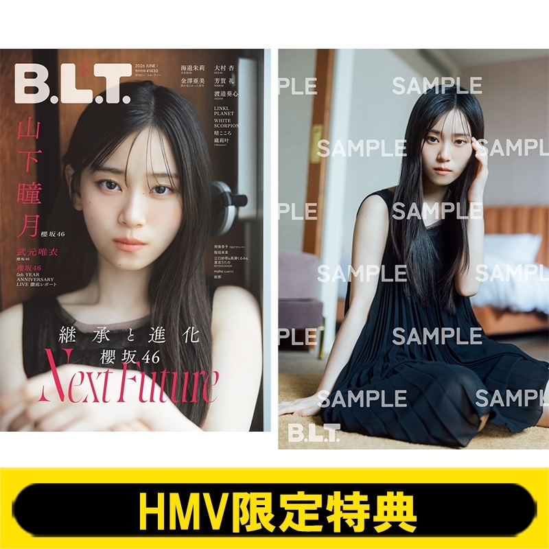 HMV限定特典：山下瞳月（櫻坂46）ポストカードC》B.L.T.2026年 6月号