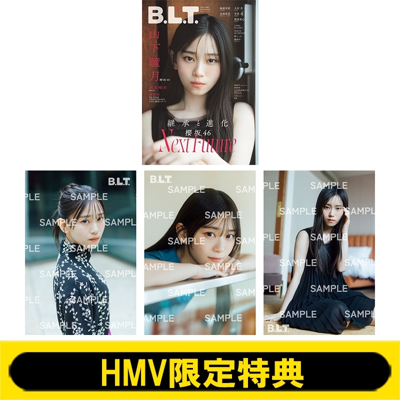 HMV限定特典：山下瞳月（櫻坂46）ポストカード 全3種コンプリート