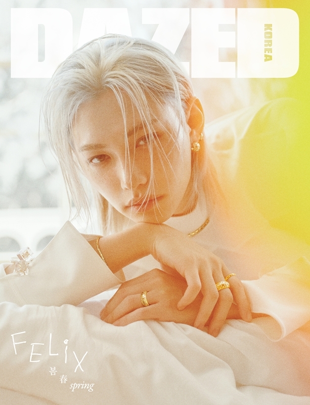 Dazed and Confused Korea 2026年 4月号【表紙：フィリックス（Stray