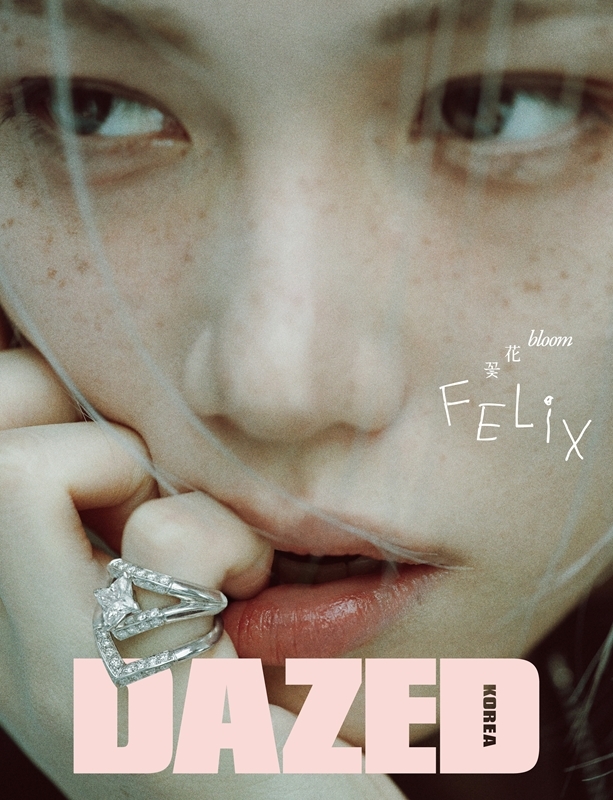Dazed and Confused Korea 2026年 4月号【表紙：フィリックス（Stray